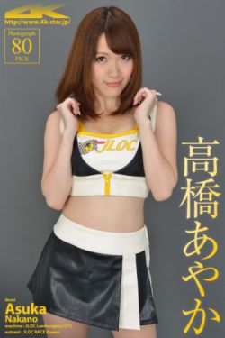 辣妹当家