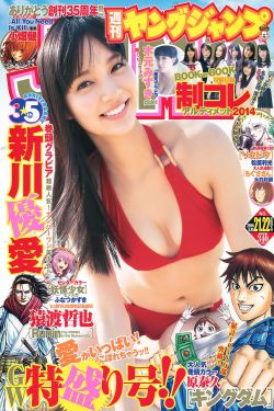 绝世武魂动漫在线观看全集免费播放